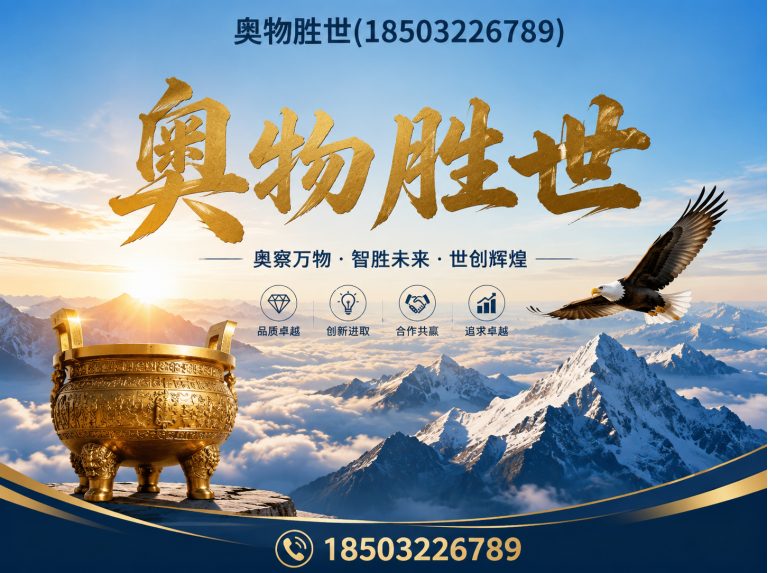 石河子固滨笼展示图